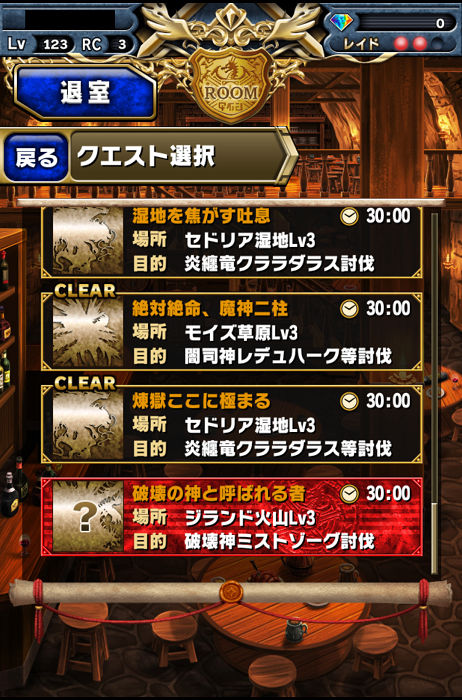 ブレイブフロンティア 199