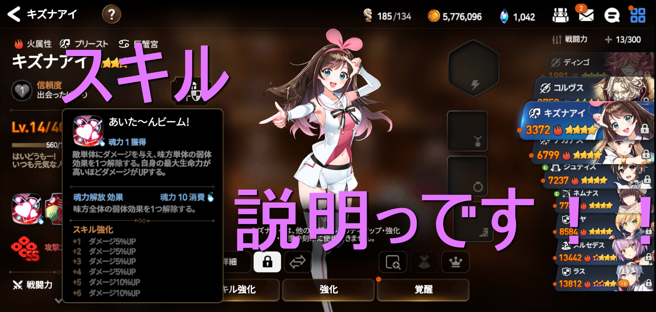 エピックセブン スーパーaiのスキル結構強いと思いますよ とあるゲーム好きによる日常日記ナナイロゲーム エピックセブン スーパーaiのスキル結構強いと思いますよ とあるゲーム好きによる日常日記ナナイロゲーム