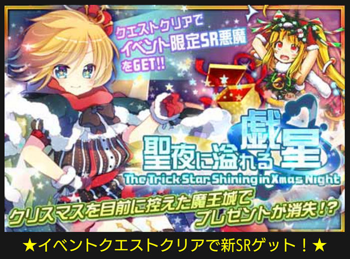 マギアブレイク392