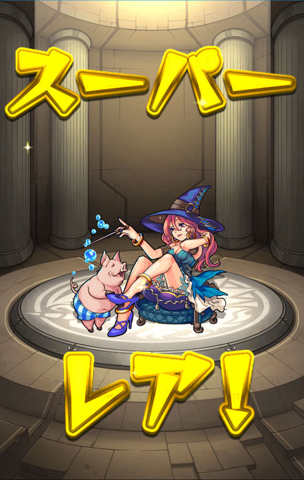 モンスト 4