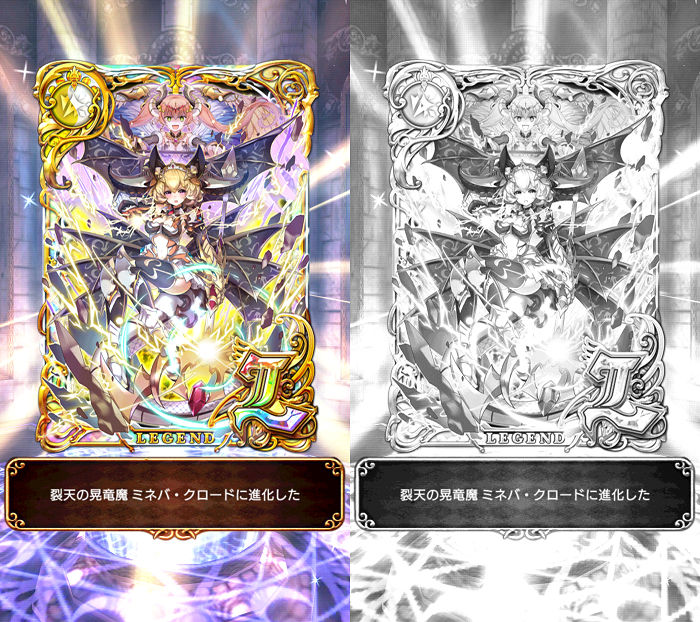 黒猫のウィズ ミネバ クロード の更なるレジェンド進化 さらなるその力とは とあるゲーム好きによる日常日記ナナイロゲーム 黒猫のウィズ ミネバ クロード の更なるレジェンド進化 さらなるその力とは とあるゲーム好きによる日常日記ナナイロゲーム