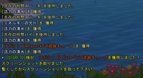 エルソード 1702