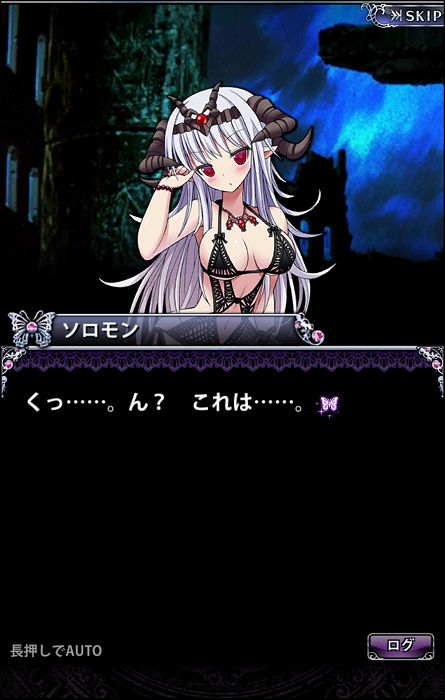 マギアブレイク387