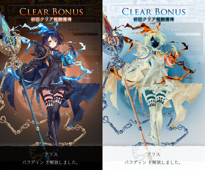 Sinoalic 憎悪実装 アリスパラディンようやく登場 とあるゲーム好きによる日常日記ナナイロゲーム Sinoalic 憎悪実装 アリスパラディンようやく登場 とあるゲーム好きによる日常日記ナナイロゲーム