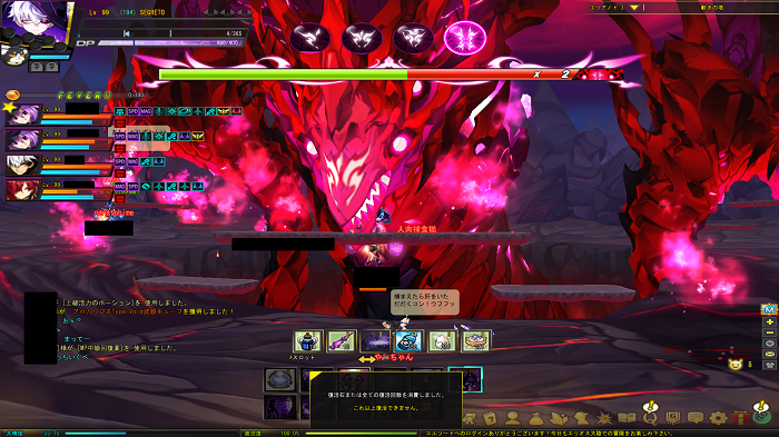 Elsword えっぐい初期魔界レイドです やっぱ今が一番いいっすわ とあるゲーム好きによる日常日記ナナイロゲーム