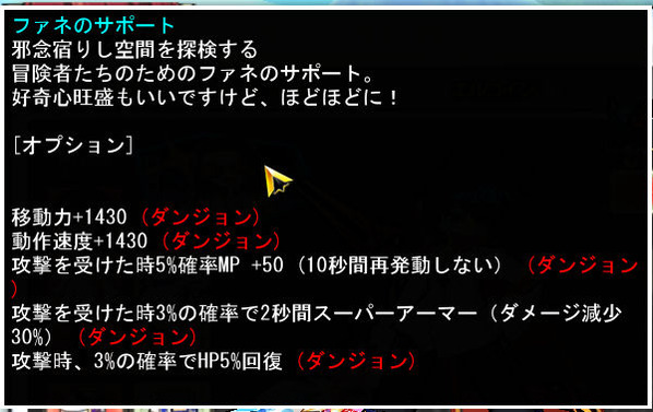 エルソード 1572