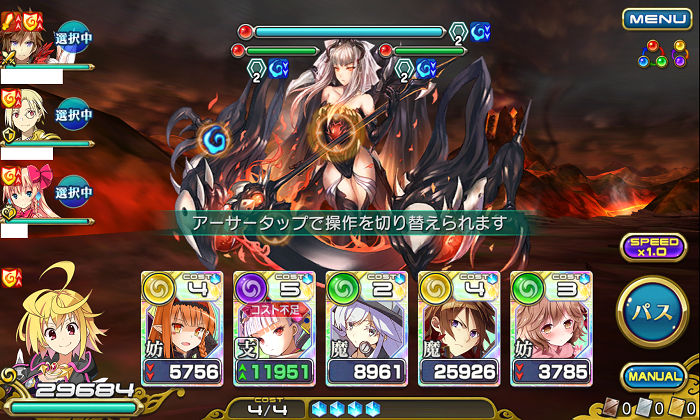 絶対 絶命 ミリオンアーサー 第３７回 エヴァンゲリオンとのコラボしてしまったよ 最高 とあるゲーム好きによる日常日記ナナイロゲーム