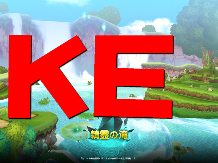 Elsword 精霊の滝から美しい絵が消え 何もない温泉の絵に変わりました とあるゲーム好きによる日常日記ナナイロゲーム Elsword 精霊の滝から美しい絵が消え 何もない温泉の絵に変わりました とあるゲーム好きによる日常日記ナナイロゲーム