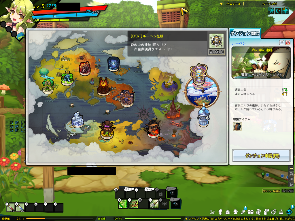 Elsword 短縮された育成イベントをしてきました ある意味良い作りのイベントでした とあるゲーム好きによる日常日記ナナイロゲーム Elsword 短縮された育成イベントをしてきました ある意味良い作りのイベントでした とあるゲーム好きによる日常日記ナナイロゲーム