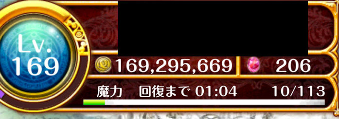 黒猫のウィズ　258