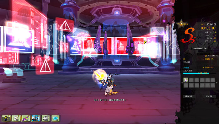 エルソード 1685