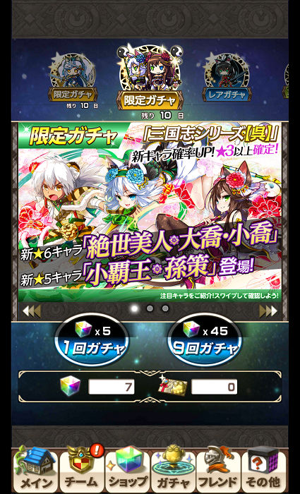アストラル 74