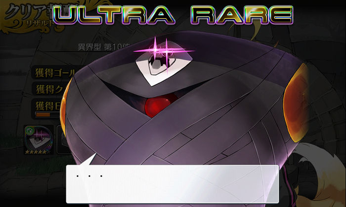 絶対 絶命 ミリオンアーサー 第４０回 ゼルエルさんげっとだぜ とあるゲーム好きによる日常日記ナナイロゲーム