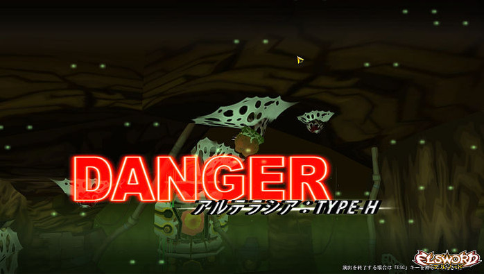 エルソード 1551