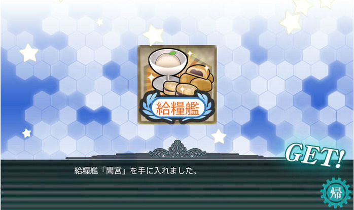 艦これ171
