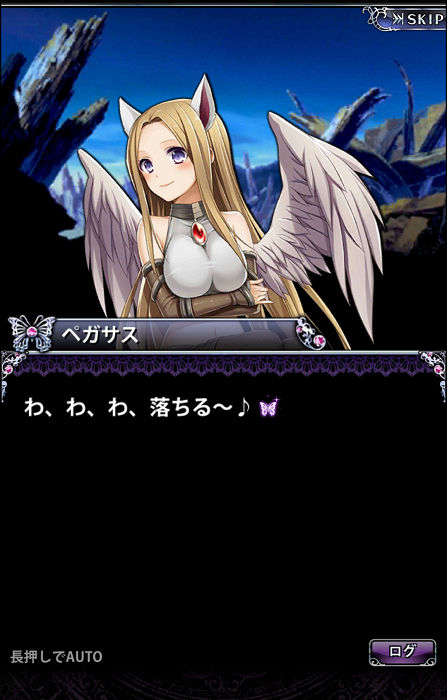 マギアブレイク389
