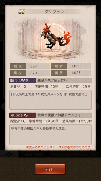 390
