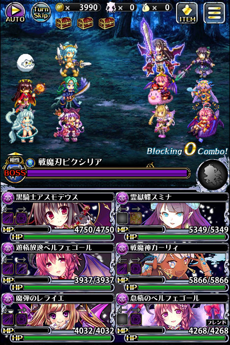 マギアブレイク351