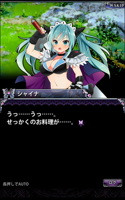 マギアブレイク380