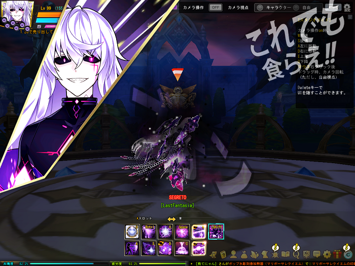 Elsword Mdpルート独自戦闘法についてのまとめ とあるゲーム好きによる日常日記ナナイロゲーム Elsword Mdpルート独自戦闘法についてのまとめ とあるゲーム好きによる日常日記ナナイロゲーム