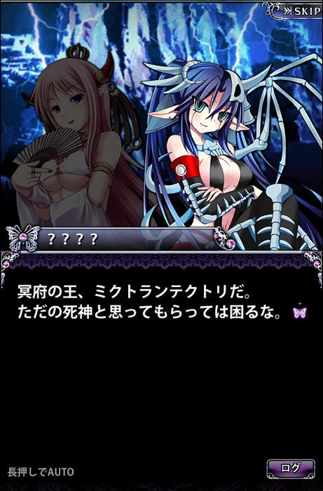 マギアブレイク357