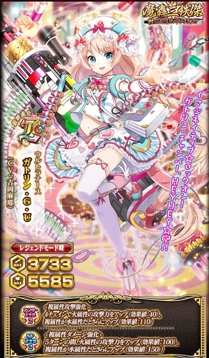黒猫のウィズ 233