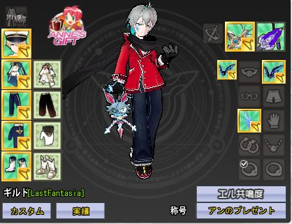 Elsword ヘルシャーの育成日記 徐々に強くなっていっています とあるゲーム好きによる日常日記ナナイロゲーム