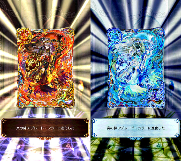 黒猫のウィズ 炎の絆 アデレード シラー 予想外の強さにびびるｗｗｗ とあるゲーム好きによる日常日記ナナイロゲーム