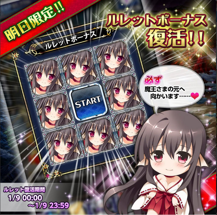 超破壊 マギアブレイク2 第79回 アスモとリイネとキンバー とあるゲーム好きによる日常日記ナナイロゲーム 超破壊 マギアブレイク2 第79回 アスモとリイネとキンバー とあるゲーム好きによる日常日記ナナイロゲーム
