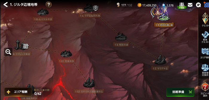 エピックセブン 新規エリア実装 タイトルの時点で結構重い空気が漂いますけど とあるゲーム好きによる日常日記ナナイロゲーム