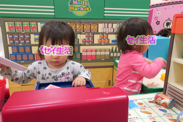 小さな動物園 (4)