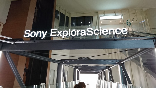 SONYEXPLORESCIENCE (10)