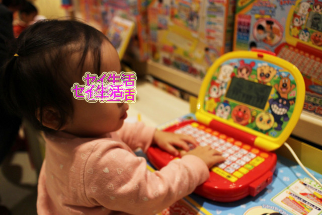 アンパンマンミュージアム (32)