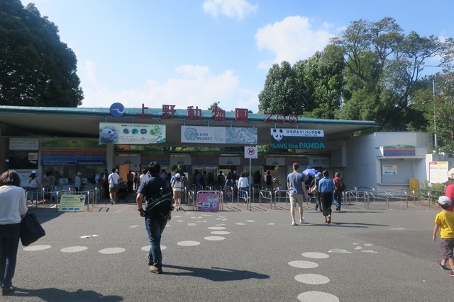 上野動物園 (1)
