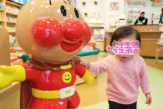 アンパンマンミュージアム (9)