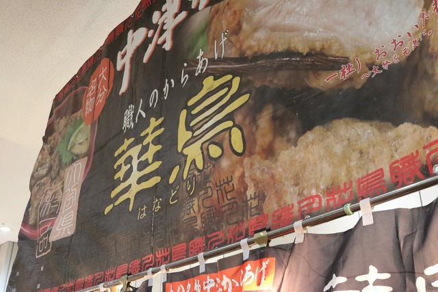 伊藤忠ファミリーフェア (6)