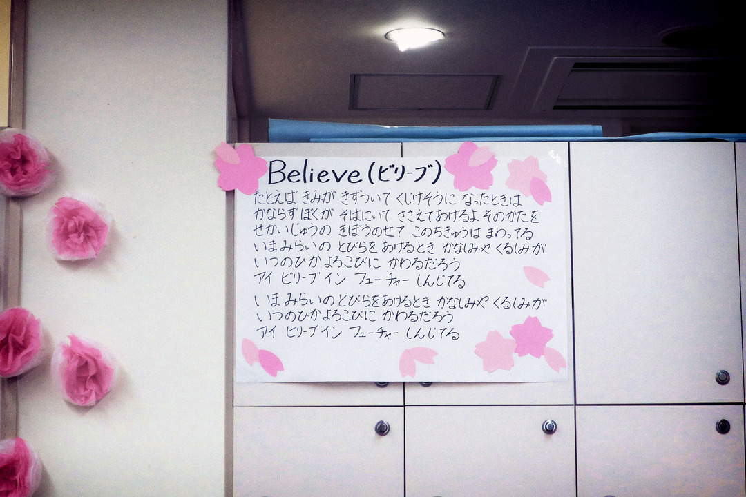 Believe