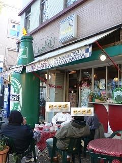 ジャックカフェ2