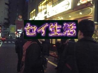 SlowRider忘年会006