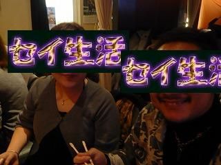 SlowRider新年会011