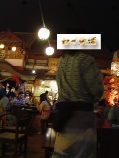 背中で語る男