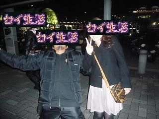 変態王子と嫁