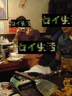 一次会8