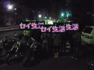 SlowRider