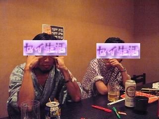 SlowRider(スローライダー)2周年