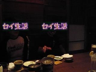 二次会001