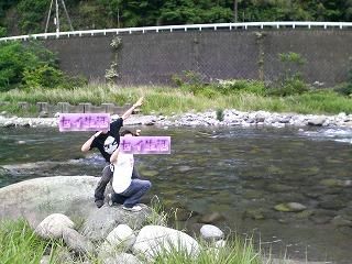 川と二人