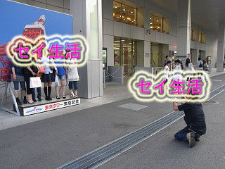 東京タワー (1)