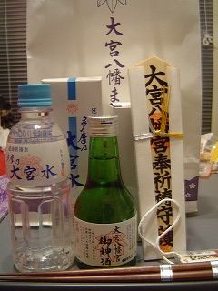 御神酒