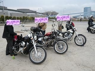 駐輪場とSlowRider